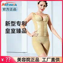 Beauty salon New product Zhenzhen beauty body manager body shaping mold Royal Zhenpin body carving clothes Antinia