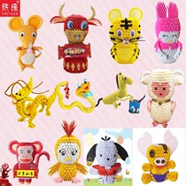12 Zodiac Sheep Mouse Dog Tiger Monkey Rabbit Cow Pig Dragon Snake Chicken Horse Handmade Student Course