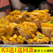 Special seasoning for wolf teeth potatoes Chongqing spicy barbecue Langya fried potato Baba group secret commercial