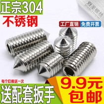 M3 M4 M5 M6 M8 Stainless steel 304 tip setting screw headless top wire tip machine m