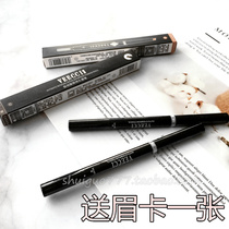 veecci eyebrow pencil double-headed waterproof sweatproof No bleaching No smudging word eyebrow beginner only posture female