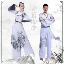 Modern dance to be served with female flutter in the country Wind Sun Coicice Chrysanthemum Water Sleeves Ink Classical Dance Suit Fan Dance