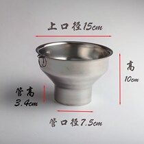 Thickened household large funnel King-size wide mouth oversized food pickle commercial stainless steel grain take-out large diameter