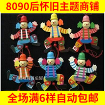 80 Rear Nostalgia Classic Drag Rope Wooden Doll Pull Wire Clown Doll Man Doll Birthday Gift Toy