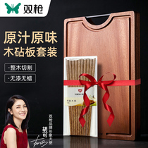 Double gun ebony set whole wood cutting board household kitchen cutting board unpainted wax-free chopsticks cutting board family pack