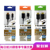 Japan very fine ultra soft HDMI HD 4K computer TV micro SLR camera micro type ACD line hot sale