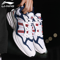 Li Ning sports shoes mens shoes 2021 new running shoes mesh running shoes autumn breathable casual shoes broken trendy shoes men