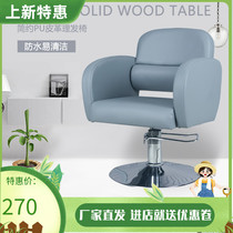 Wuhan net red hair salon special chair Barber shop simple hair chair Hair cutting chair Beauty chair lift and rotate retro