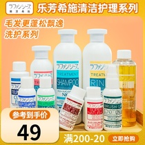 Japans Lafancys Lefangsongpongpongpongsund Cat Racing Class Chamombo Shampoo and Lotion Lotion for the Bath Lotion