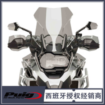 Spain imported PUIG BMW R1200GSADV beak 1250 beak 1250 front beak protection board spot