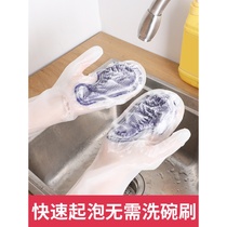 Dishwashing Gloves God Instrumental Multifunction Women Durable Thin models Clean housework Waterproof Wash kitchen Brush Bowls