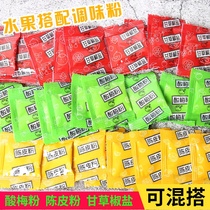 Tangerine peel powder Sour plum powder dipped in fruit plum powder Sweet plum powder Licorice fruit ingredients Guangxi sour wild pepper salt