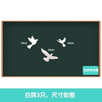 The new semester started the theme board material Primary School kindergarten classroom blackboard newspaper decorative wall sticker three-dimensional slogan