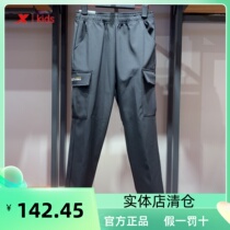 Special step children 2022 Clear Fashion Boys outdoor knitting sports trousers 678125664018