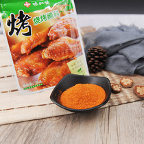 Tasteful honey] childrens taste honey barbecue seasoning honey barbecued sauce 78g