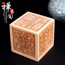 Seal mahogany six-sided seal seal Jingshang Baotai Shanglaojun square wooden supplies