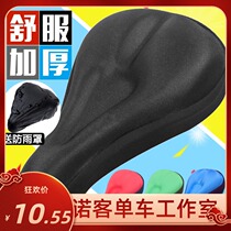 Bike Cushion Sleeve Thickened Comfort Silicone Seat Cushion Soft Saddle Riding Equipped Bike Accessories Mountain Bike Seat Cover