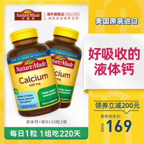 NatureMade Original Liquid Calcium VD Calcium Supplement for Pregnant Women and the elderly during pregnancy 110 tablets*2