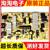 Skyworth 42E800A power 168P-P47ETU-00 5800-P47ETU-0030 0070 0080