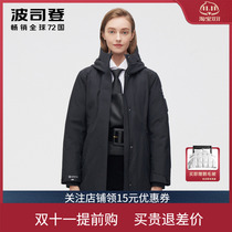 Bosideng 2021 new down jacket womens medium and long high-end outdoor hooded warm goose down winter B10142216