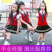 Kindergarten Landscaped Summer Entrance Certificate for Primary School Students Graduation Childrens Grand Choral Pass to recite the performance costumes