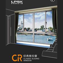 Suzhou ropskin new CR ER series Broken Bridge sliding window sound insulation and heat insulation double hollow glass window