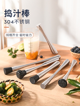 Home Hand beating Juice Rod crushed Ice Lemon Hammer Press Juice Stick Fruit Mashed Milk Tea Shop Tool Stainless Steel Ice Hammer