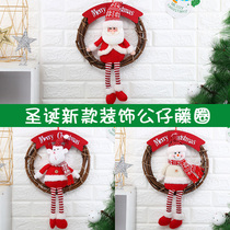Christmas Gate listing scenes arranged floral rings hanging decorations Santa elk snowman vines Pendant Decorations