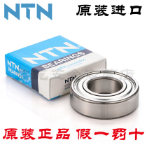Original imported NTN 6319 ZZ CM C3 open size 95 * 200 * 45 deep groove ball motor bearings