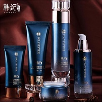 50-year-old 40 mother skin care set suitable for middle-aged women hydrating anti-wrinkle firming moisturizing