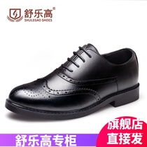 In the spring increase mens shoes 10cm Han Edition increase shoes 6cm marriage groom marriage shoes men business leisure shoes leather shoes