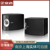 Doctoral BOSE 301V Professional HIFI Speaker Home KTV Karaoke Sound Background Music Speaker