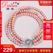 Dimia Nan 4-4 5mm near round fresh water mini small purple pearl bracelet woman with three layers of multilayer temperament jewels