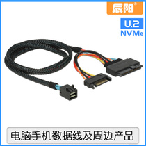 PCI-E SFF-8639 SSD SAS data cable U 2 intel 750 pcie nvme