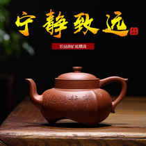 High-end famous purple clay pot pure handmade teapot home custom Yixing kung fu bubble teapot set authentic