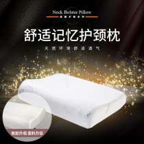 Lufu imported natural latex pillow pillow Children adult RC032 SL100 SL200 SL301 SL302