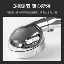 Supercharged shower shower head rain flower wine household high pressure bath shower head shower head shower hose set