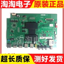 TCL L50 55E5800A-UD B50A658U B50A658U motherboard 40-RT9507-MAD4HG screen