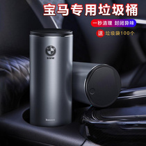 BMW on-board bins X1X2X3X4X5X7 Department 320 325li525 530li FRONT CAR INTERIOR ACCESSORIES