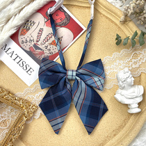 (Tokyo year old JK) hurried that year (little blue) small things