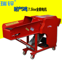 Horizontal hay cutter Home Large 3 ton 5 ton shredders straw straw cow sheep breeding grass cutting machine knead