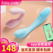 Remote remote control vibration massage stick erotic masturbator female toy orgasm special private part artifact adult products