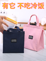 Lunch box bag portable waterproof oil-proof primary school students with rice bag to work Fashion portable rice bag high-value handbag