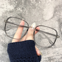 Myopia glasses female Korean version of the tide big frame glasses frame net red transparent eyes men can be equipped with a large face with a degree of thinness