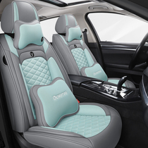 Car seat cover all-inclusive breathable mesh leather seat cover four seasons general summer car seat cushion special net red seat cushion