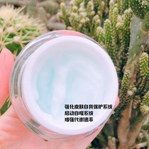  Arrival in March Organic cream strengthens the skin barrier purifies and moisturizes brightens the face microneedles silicon needles postoperative