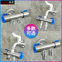 Tap 10% Erconnector Washing machine Double water-water Dual-use Water splitting three-way conversion diverter Out-of-two-out