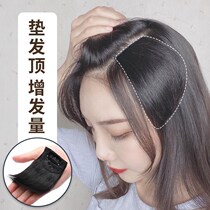 Wig invisible sides pad hair piece hair root fluffy device wig piece no trace reissue additional hair top patch student