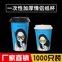 Milk tea paper cup 500ml disposable coffee hot drink paper cup with lid packing cup thickened and customized