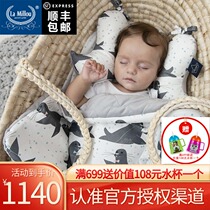 La Millou Velvet cotton soft blanket Baby soothing blanket 110*140 antibacterial can be imported thick quilt